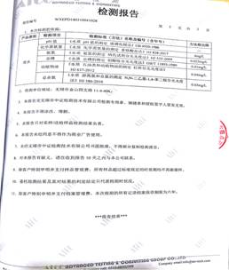 新文档 2018-04-02 (2)_3