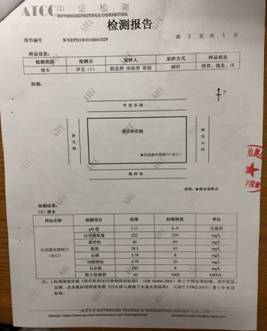 mmexport1541730401709