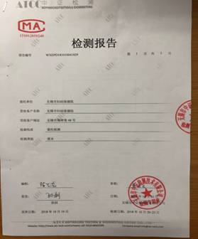 mmexport1541730395656